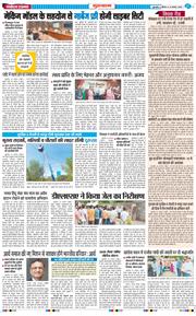 Gurgaon 2025-08-21