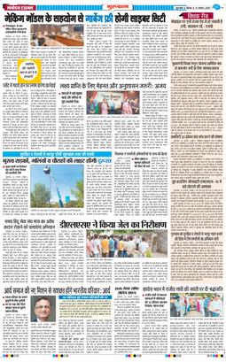 Gurgaon 2025-08-21
