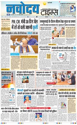 Main Edition 2025-08-21