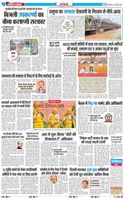Main Edition 2025-08-21