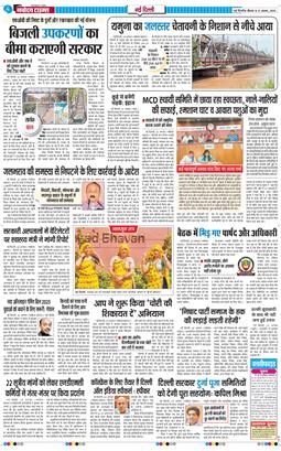 Main Edition 2025-08-21
