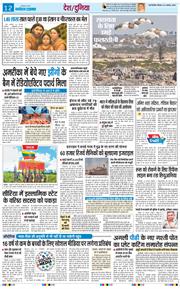 Main Edition 2025-08-21