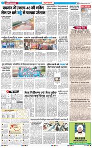 Gurgaon 2025-08-21