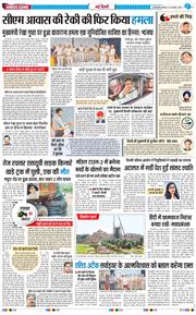 Main Edition 2025-08-21