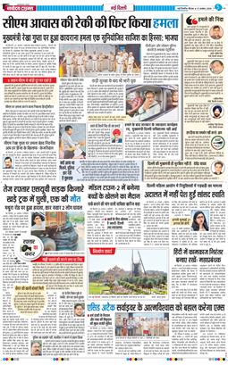 Main Edition 2025-08-21