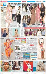THE NAVODAYA TIMES MAIN UP 2025-08-21