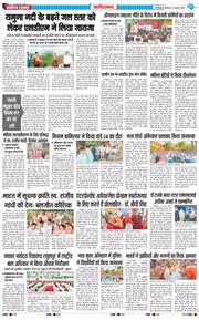Faridabad 2025-08-21