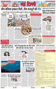 Main Edition 2025-08-21