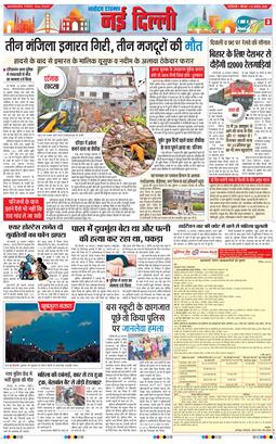 Main Edition 2025-08-21