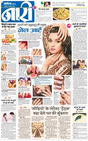 Magazine 2025-08-21