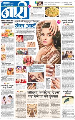 Magazine 2025-08-21