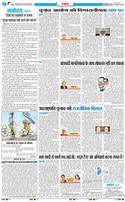 Main Edition 2025-08-21