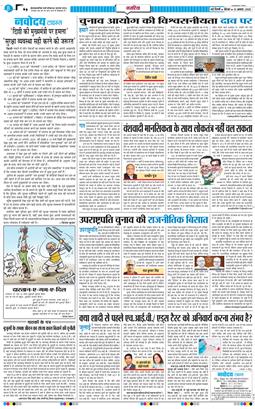 Main Edition 2025-08-21