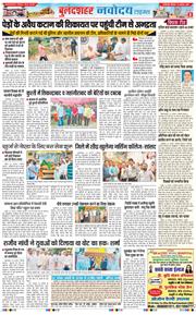 Noida 2025-08-21