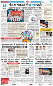 Main Edition 2025-08-22