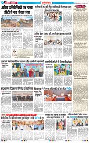 Faridabad 2025-08-22