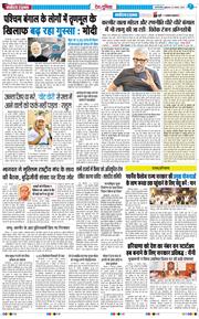Main Edition 2025-08-22