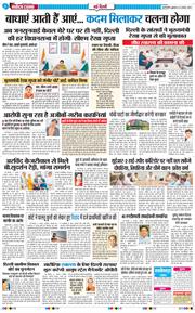 Main Edition 2025-08-22