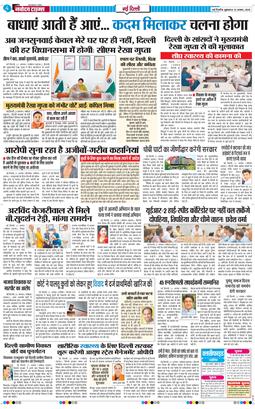 Main Edition 2025-08-22