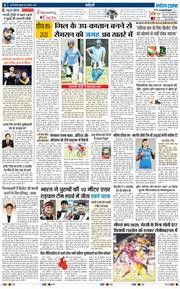 THE NAVODAYA TIMES MAIN UP 2025-08-22