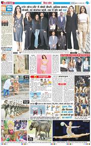 Main Edition 2025-08-22
