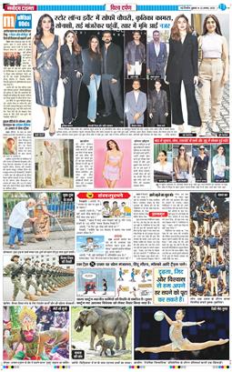 Main Edition 2025-08-22