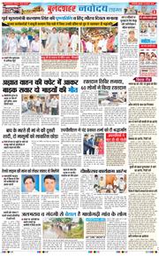 Ghaziabad 2025-08-22
