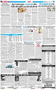 Main Edition 2025-08-22