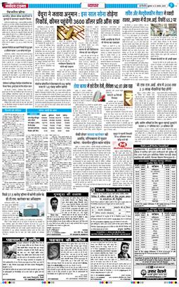 Main Edition 2025-08-22