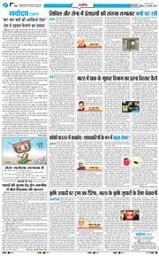 Main Edition 2025-08-22