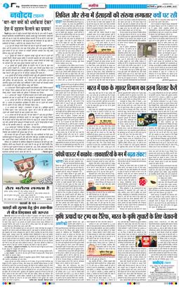 Main Edition 2025-08-22