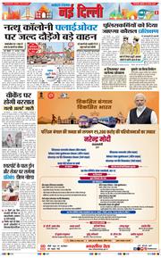 Main Edition 2025-08-22