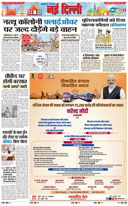 Main Edition 2025-08-22