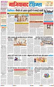 Noida 2025-08-22