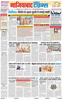 Noida 2025-08-22