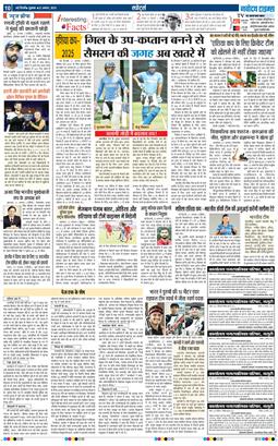 Main Edition 2025-08-22