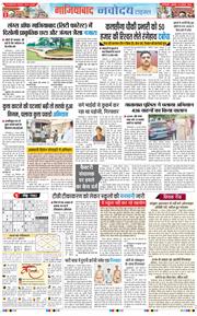 Noida 2025-08-22