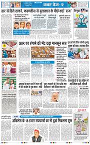 Main Edition 2025-08-22