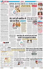Main Edition 2025-08-22