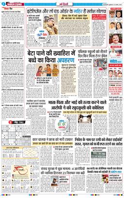 Main Edition 2025-08-22