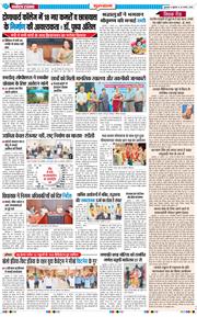Gurgaon 2025-08-22