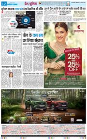 Main Edition 2025-08-22