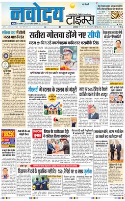Main Edition 2025-08-22
