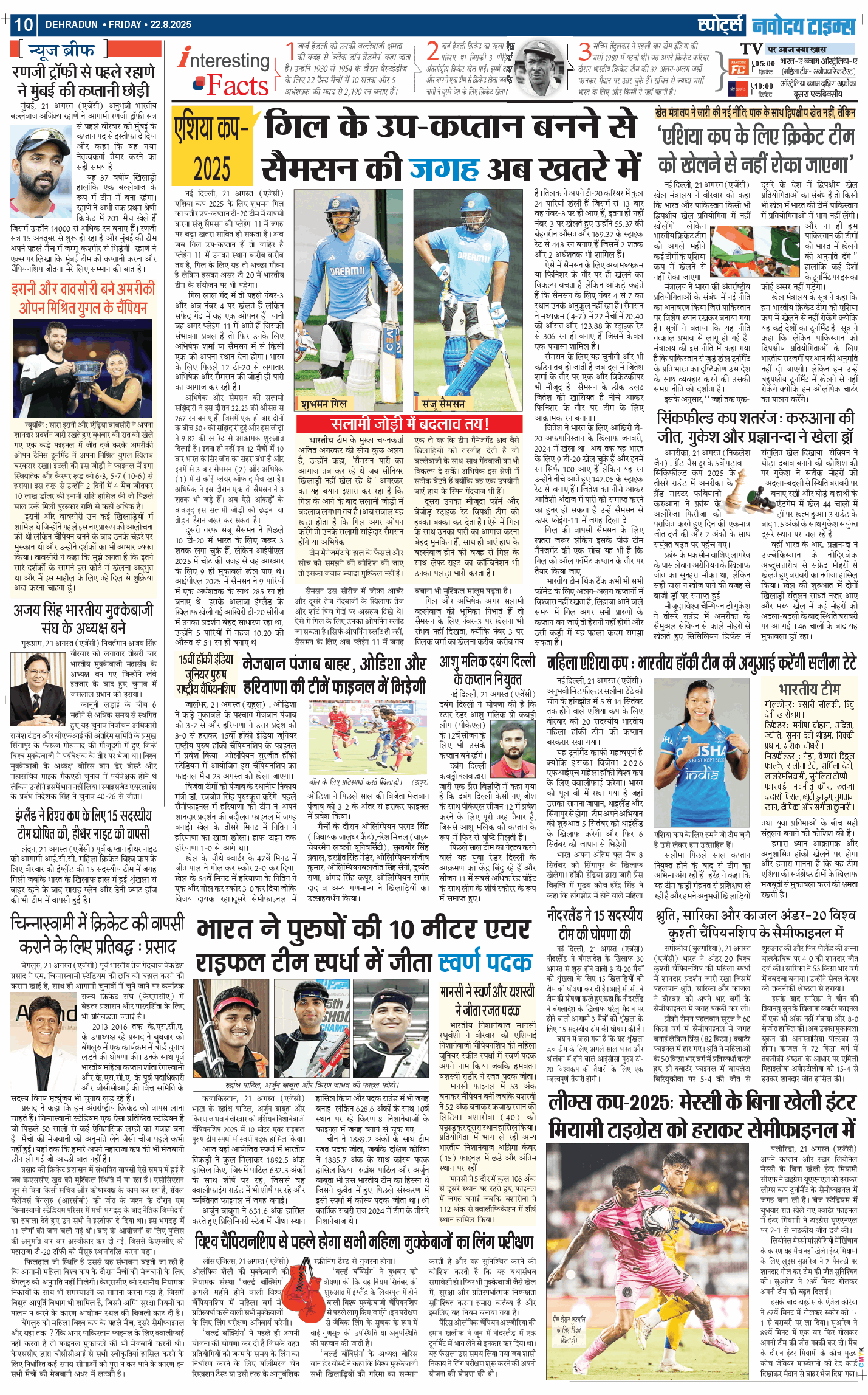 THE NAVODAYA TIMES MAIN UTTARAKHAND AND DEHRADUN 2025-08-22