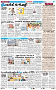 Gurgaon 2025-08-22