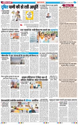 Gurgaon 2025-08-22