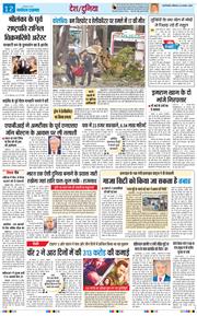 Main Edition 2025-08-23