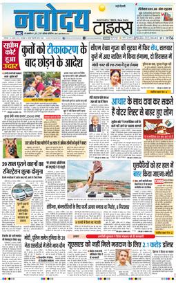 Main Edition 2025-08-23