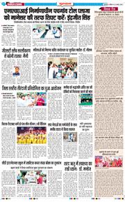 Gurgaon 2025-08-23
