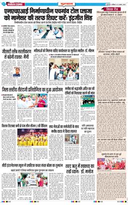 Gurgaon 2025-08-23